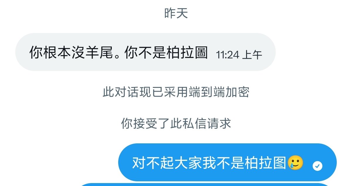 p1ato666's tweet photo. https://t.co/GD2TmQ5pFN