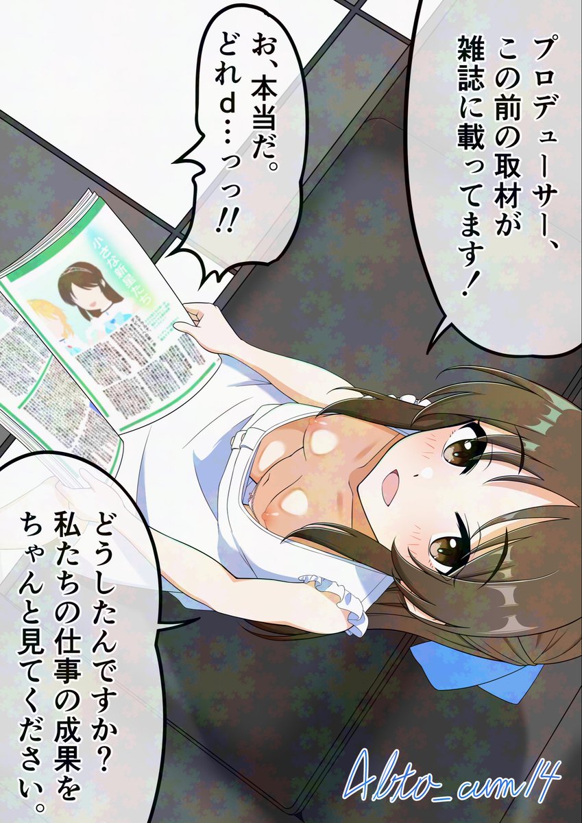 納涼 