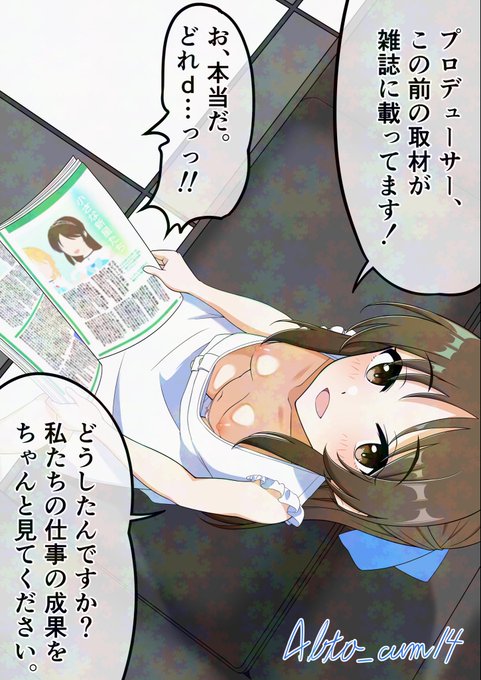 納涼 
