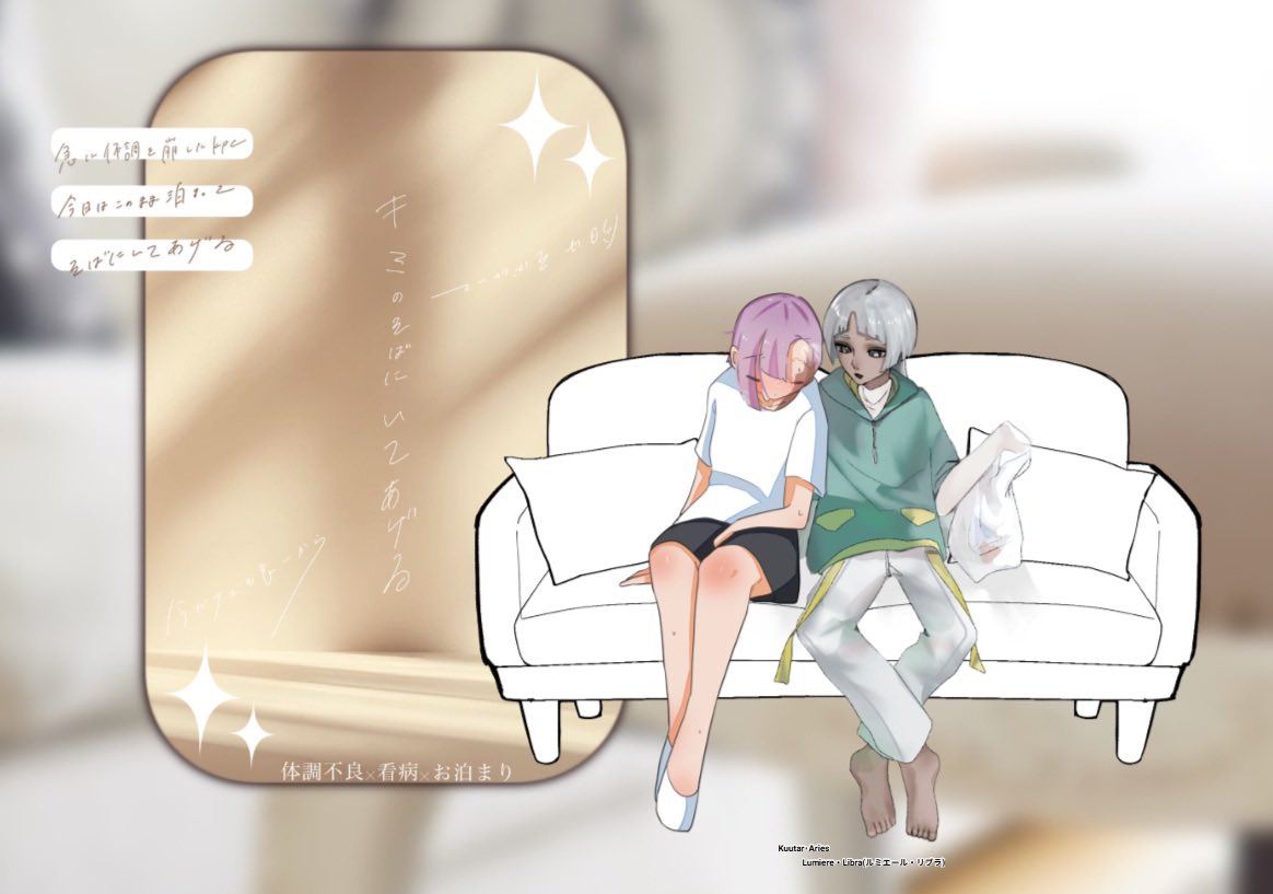 mira_potrpg's tweet photo. クトゥルフ神話TRPG
「キミのそばにいてあげる｣
作者:あめふり文庫様

(敬称略)

KPC/KP: Kuutar･Aries /レイ

PC/PL:Lumiere･Libra / 未来

両生還にてシナリオエンド- 7/9.10

｢アララ…もう少し、そばにいてもらおうかしら。｣ https://t.co/hZGgpwLGiy
