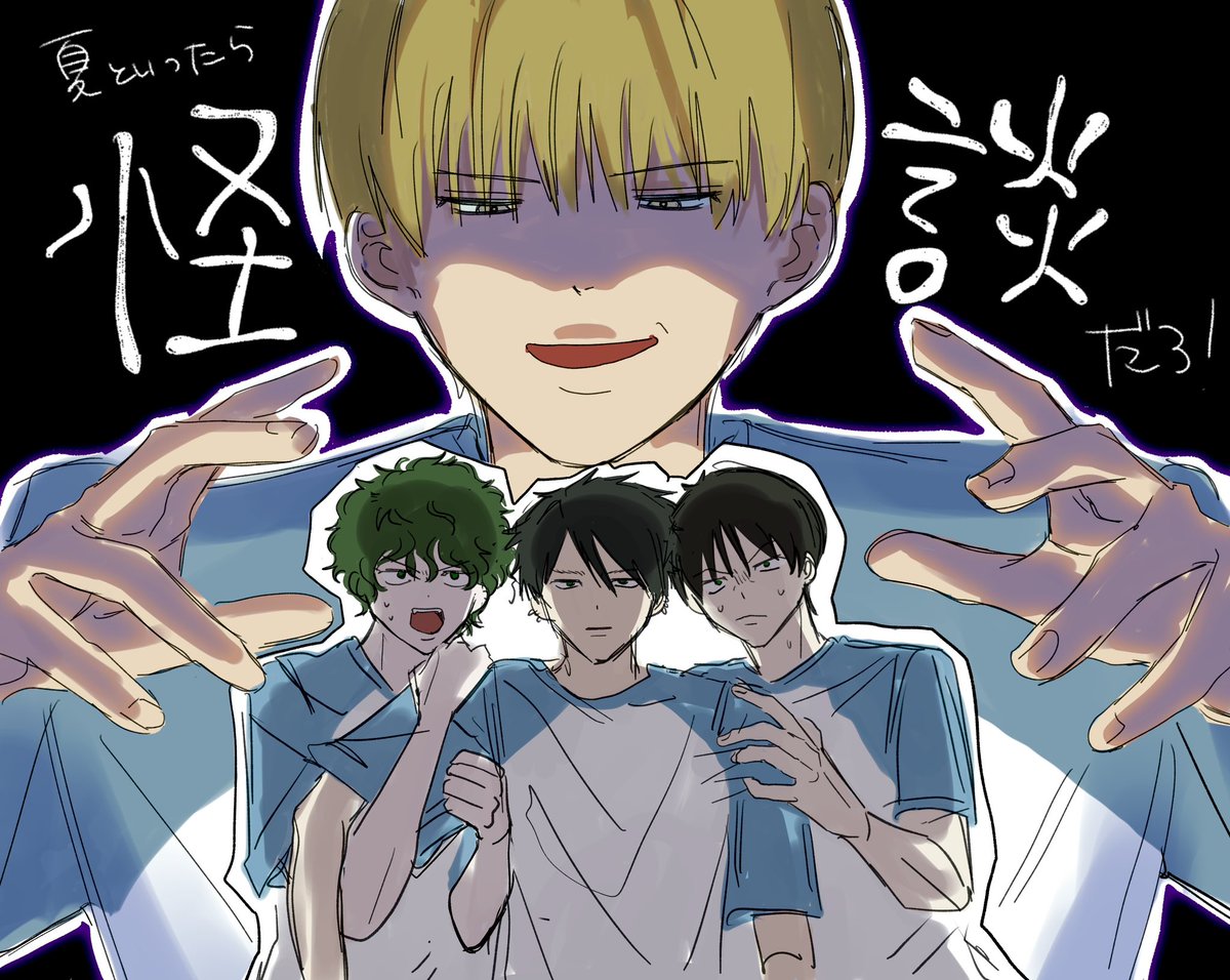 p4csomaru's tweet photo. 夏ですね… https://t.co/dz93iPV72G