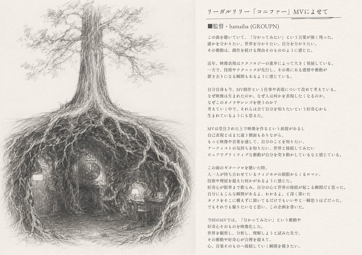 たかはしほのか (@AveMaria_10) / Posts / X