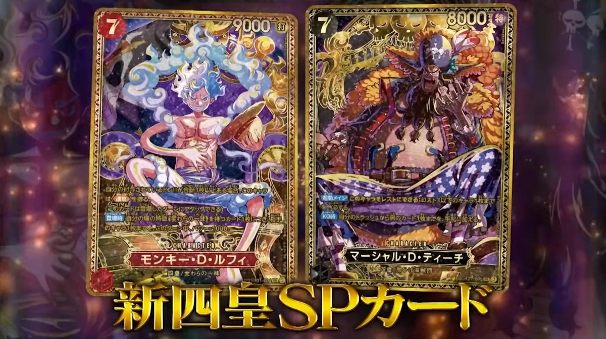 ワンピースカードゲーム速報 - 抽選 再販予約通知 on X: 