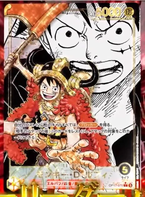 ワンピースカード速報ドン通信🏴‍☠️ on X: 