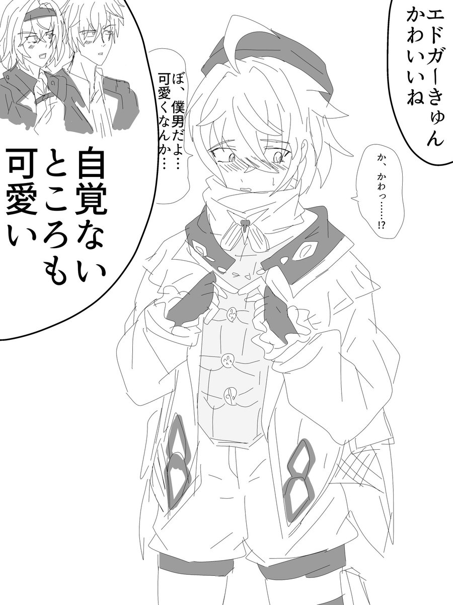 MISO_tarou14's tweet photo. エドガーくんかわいいね
かわいいねかわいいね
#NTE https://t.co/aGo2dJuIbU
