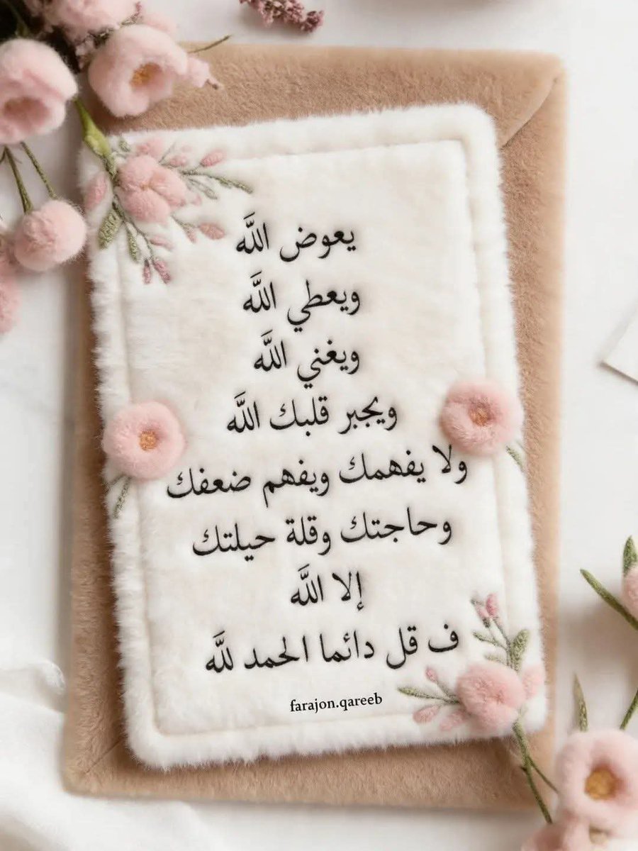 Hdoosh2019's tweet photo. https://t.co/1qyrNqCE1i