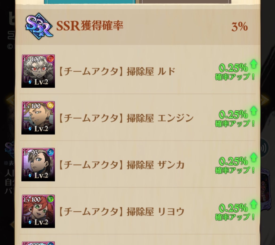 1ExGiJUIb583876's tweet photo. 結果は2天で全2でした
まあ、可もなく不可もなく…
すり抜け技マだけなのはしょっぱい https://t.co/JWuAWAXML1