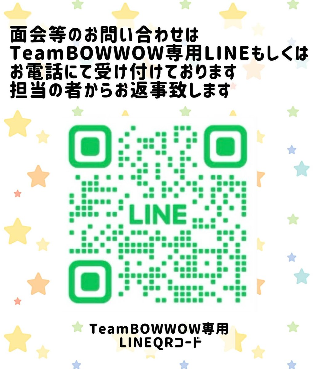 drop1021's tweet photo. 犬山動物総合医療センターでは、
ハンディキャップを抱えているワンちゃんネコちゃん達を保護して治療を行い、その命を健やかに全うするために新しい家族との出会いをお手伝いしています。そんな想いを共有する動物病院と『Team BOWWOW』としてチームを組み活動しています。
#TeamBOWWOW https://t.co/eyjkQSFqNO