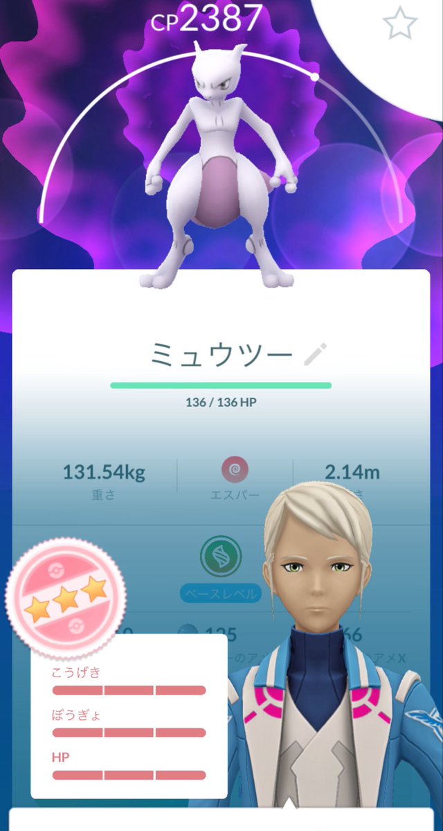 susun0997's tweet photo. バッフロン✨と100ミュウツー
 #ポケモンgo https://t.co/y9zytSJssB