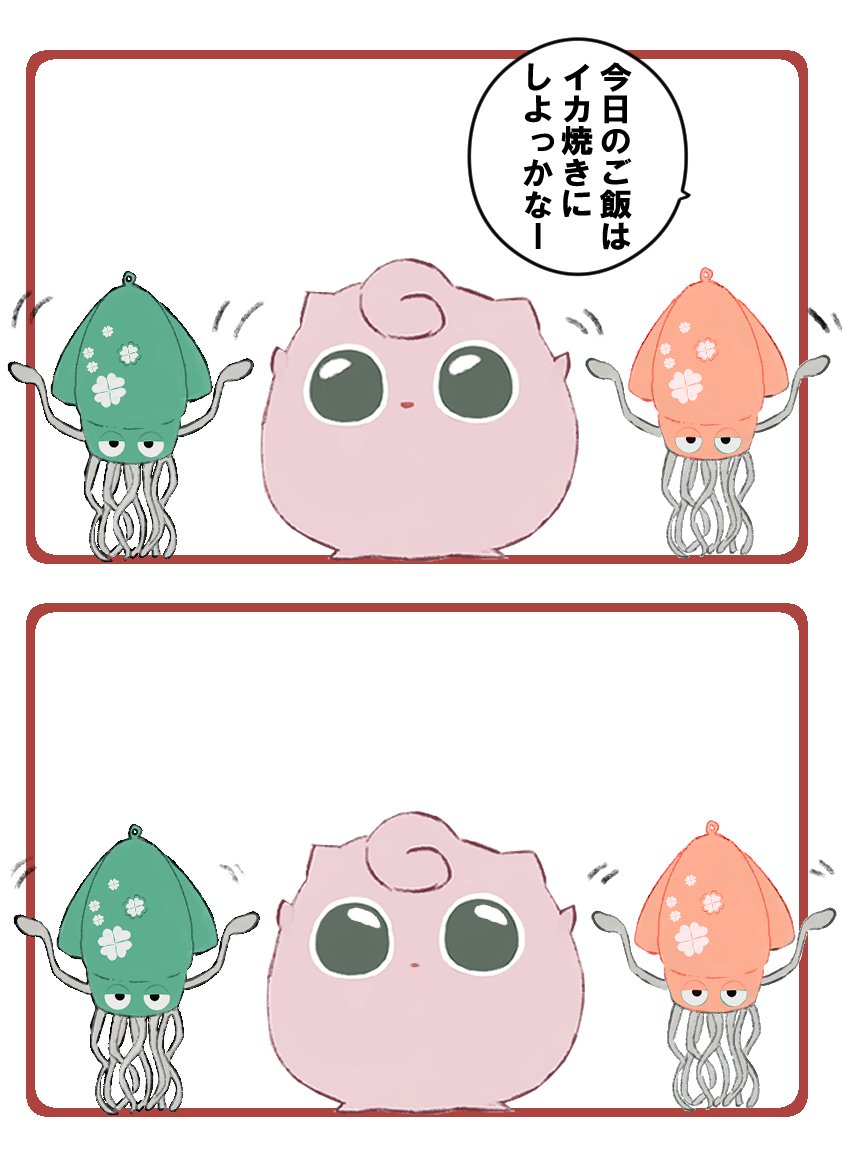 nuuuuu00_xxx's tweet photo. 心配ぷりんちゃん https://t.co/UpWmdUuT4w