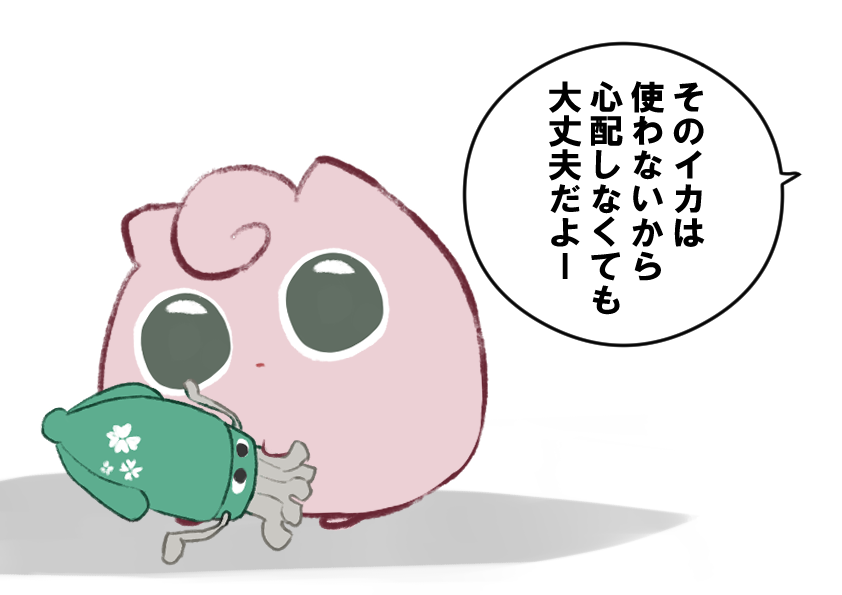 nuuuuu00_xxx's tweet photo. 心配ぷりんちゃん https://t.co/UpWmdUuT4w