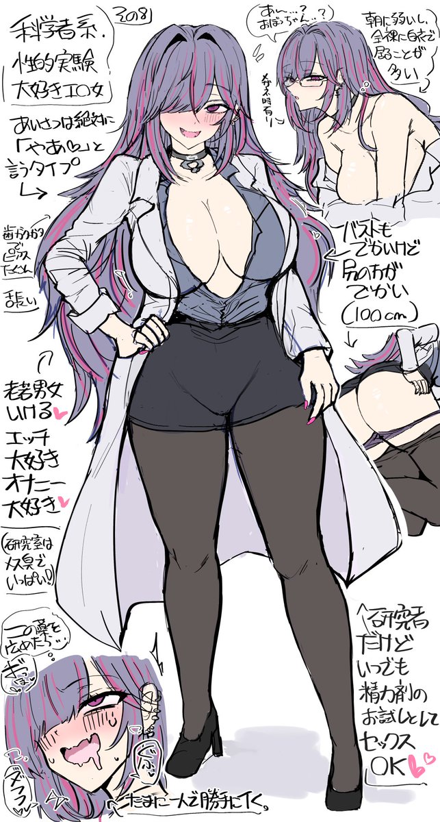 naoyaxx's tweet photo. エロの研究しか興味ない科学者系お姉さんみたいなキャラを常に求めている
オタクなので https://t.co/BIlVUu5nxV