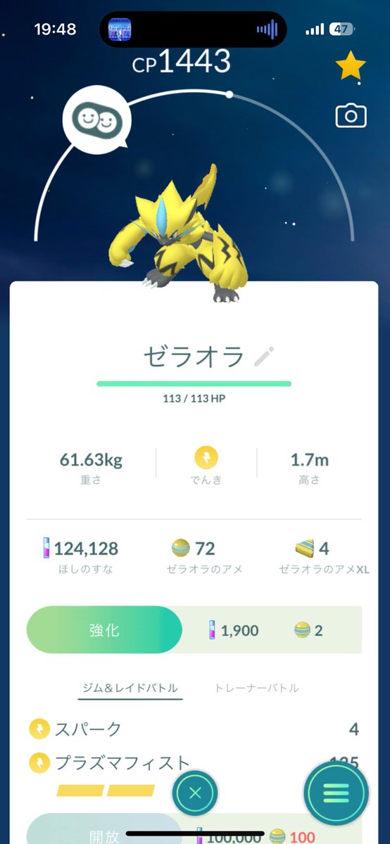 IA_Regulus_1908's tweet photo. やっと会えたね、相棒 https://t.co/jIrmnjNUBF