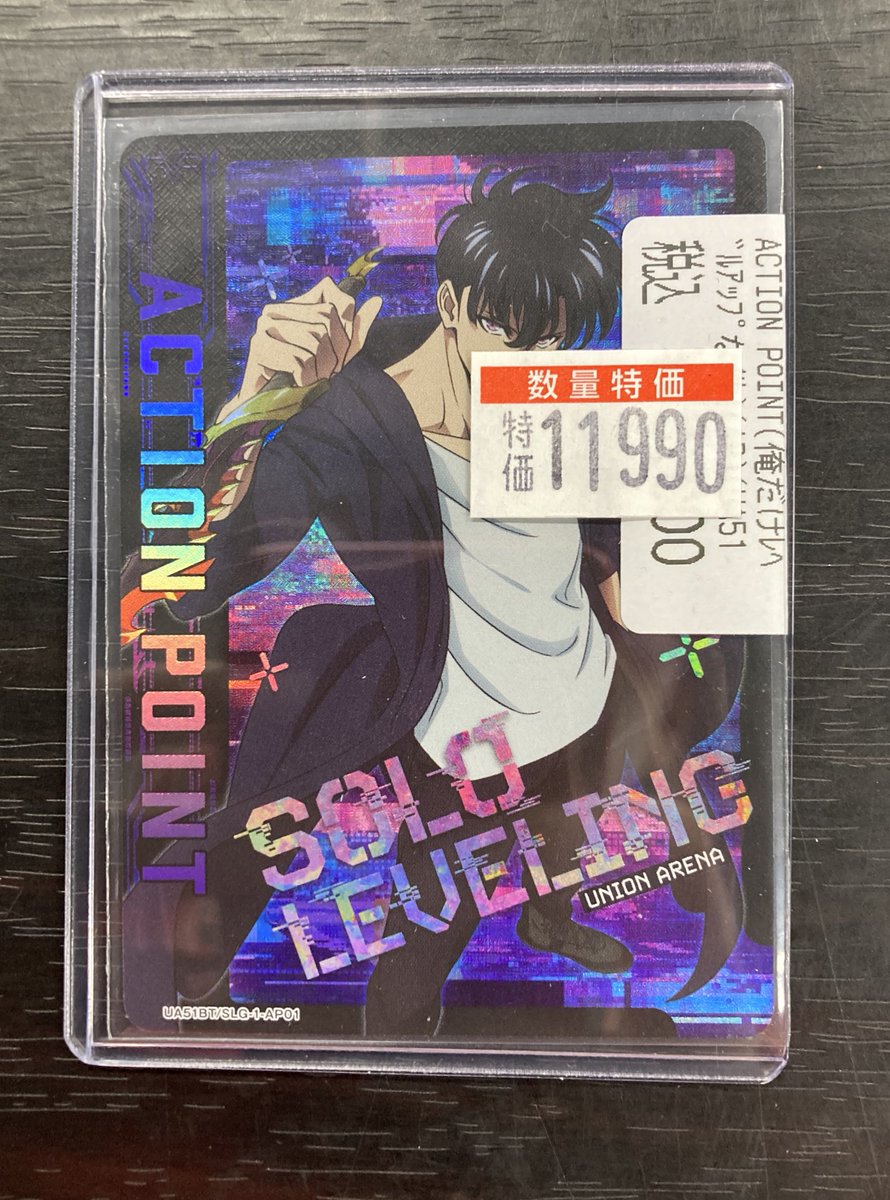 ユニアリ 🟪水篠旬 AP¥1️⃣1️⃣9️⃣9️⃣0️⃣🟪 🟪水篠旬 AP