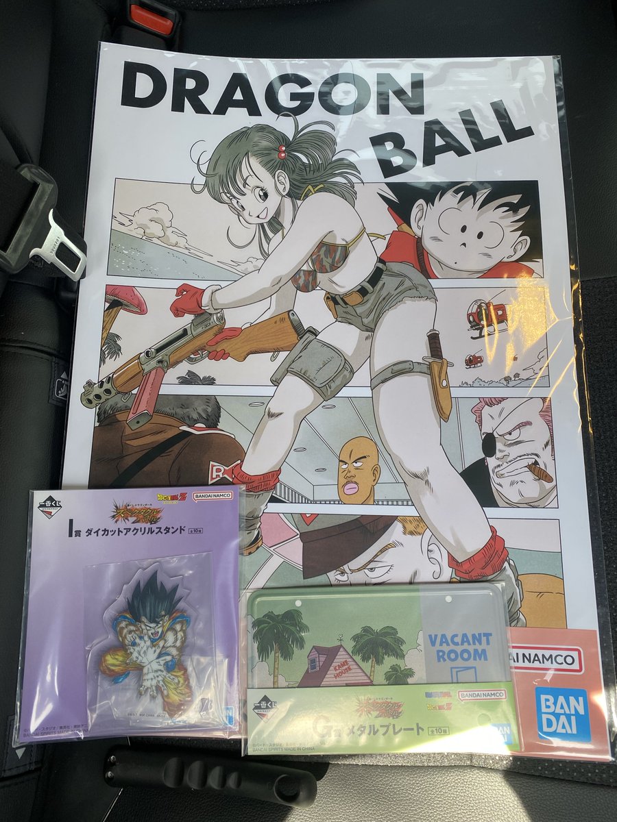 butanohanabuta's tweet photo. ドラゴンボール一番くじ
プルマが見えたので３回引いてみた！
欲しいのゲットてきて満足 https://t.co/7sNRcZmTHM