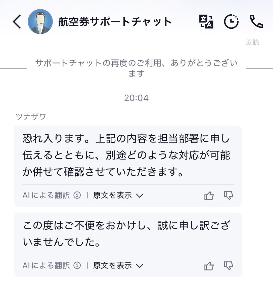 giants1kobe's tweet photo. @TripcomJP https://t.co/iNhaGRyOyr