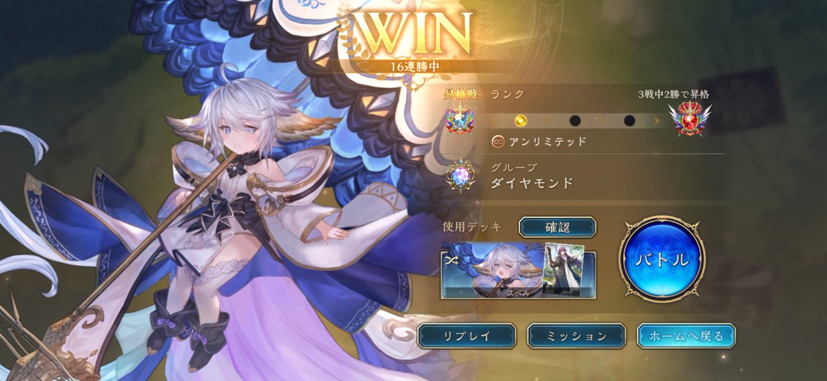 toras7771's tweet photo. 16連勝してあと一勝でグラマス到達って所まで来たのにそこからありえん下振れ2連続ひかされて昇格失敗…そんなことある？？？ https://t.co/y4c845ijHa