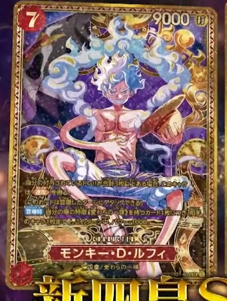 One Piece Top Decks على X: 