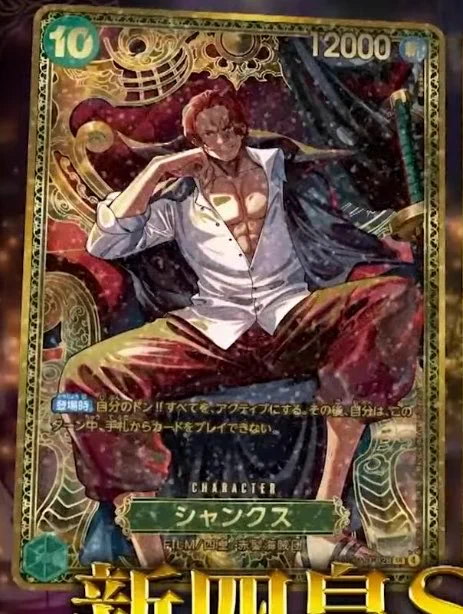 One Piece Top Decks على X: 