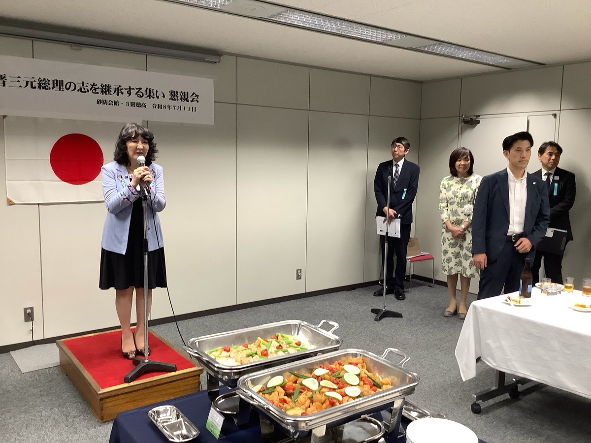 satsukikatayama's tweet photo. 安倍晋三元総理の志を継承する集い、第4回、懇親会でご挨拶させて頂き、締めくくりは皆さんと記念撮影。「昭恵さんが多方面で活躍されている事、本当に私達の救いです。責任ある積極財政は安倍総理がやり残した事。ここに集われた皆様のご支援で、一歩一歩進んでいます。」 https://t.co/JwGplQCk6k