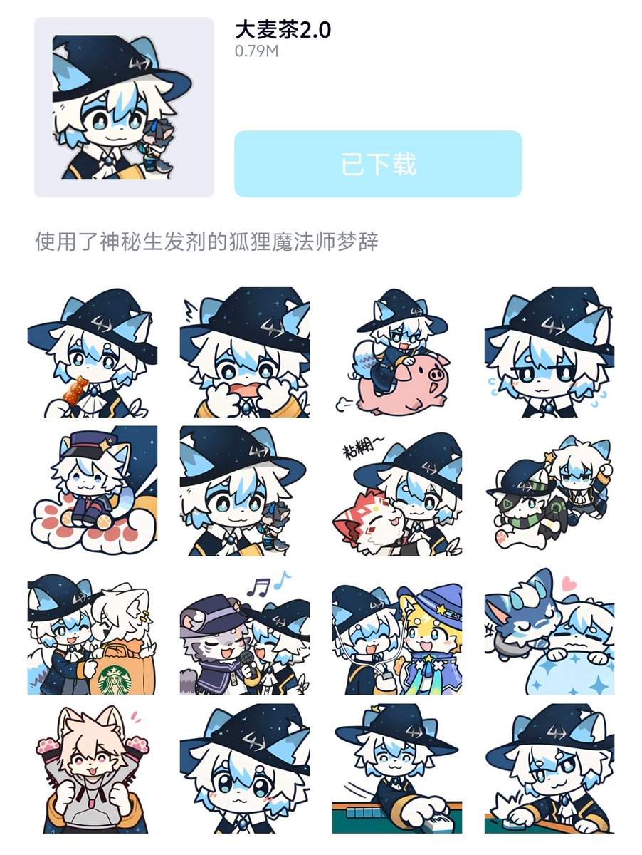 梦辞 tweet media
