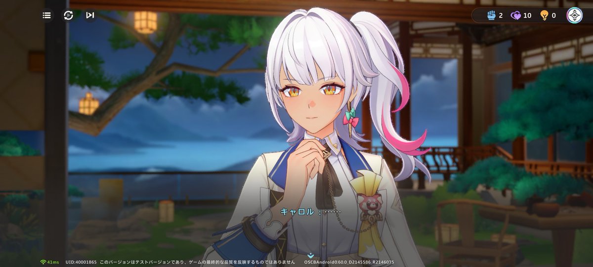 キャロル様　おまとめ Post by すってぃ on X: キャロル出てきた