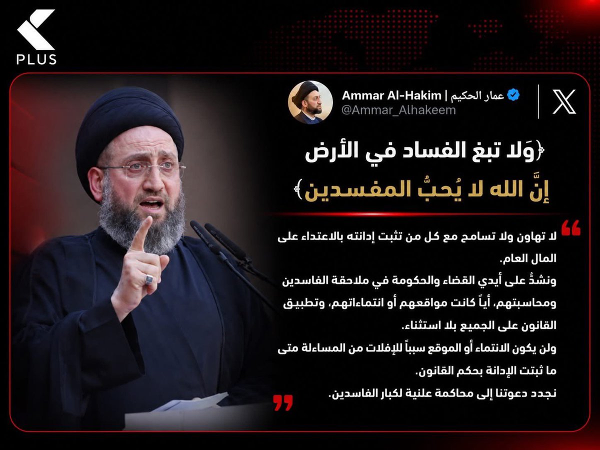 ali33916810's tweet photo. #محاكمة_علنية https://t.co/g13pitsb8X