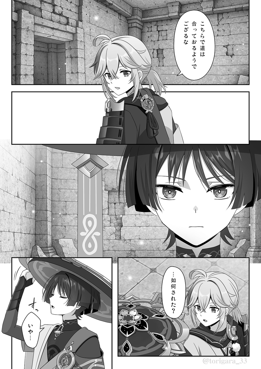 torigara_33's tweet photo. 万放
ご先祖の面影を受け止める万葉のお話 1/3 https://t.co/1QeFG4Or4o
