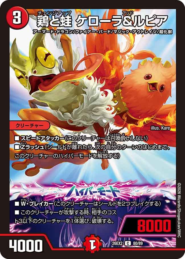 2OkLiclass1671Z's tweet photo. え、これやばすぎんか
ハッターよりは流石に弱いけどファイアーバードでほしかったもの全部持ってる笑 https://t.co/ehV5foWToI