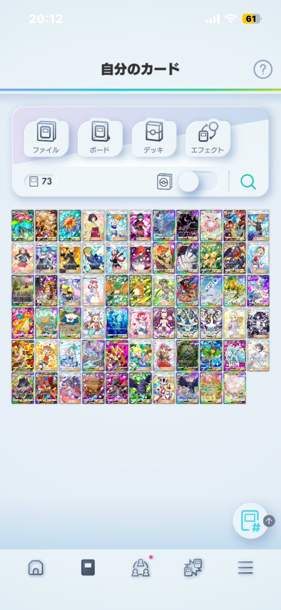 Sleepbbl4's tweet photo. #ポケポケトレード　
ミッション終わらせるついでにトレードしたいです。 提案ください https://t.co/HeITRgmV7G
