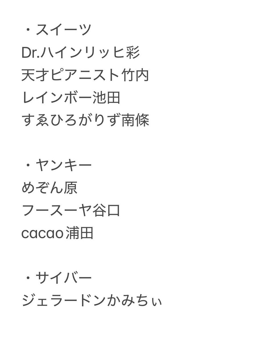 uuka272's tweet photo. 【再掲】よしもとコレカ 7th 交換

求：黒帯・ダブルヒガシ（画像1枚目）

譲：画像2~4枚目（7th）
　　画像リプ欄の5枚目（6th）

郵送対応📪
渋谷・六本木の劇場付近（日程相談）
7/25大阪夏フェス（森ノ宮）手渡しも可 https://t.co/4bb42Jlriw