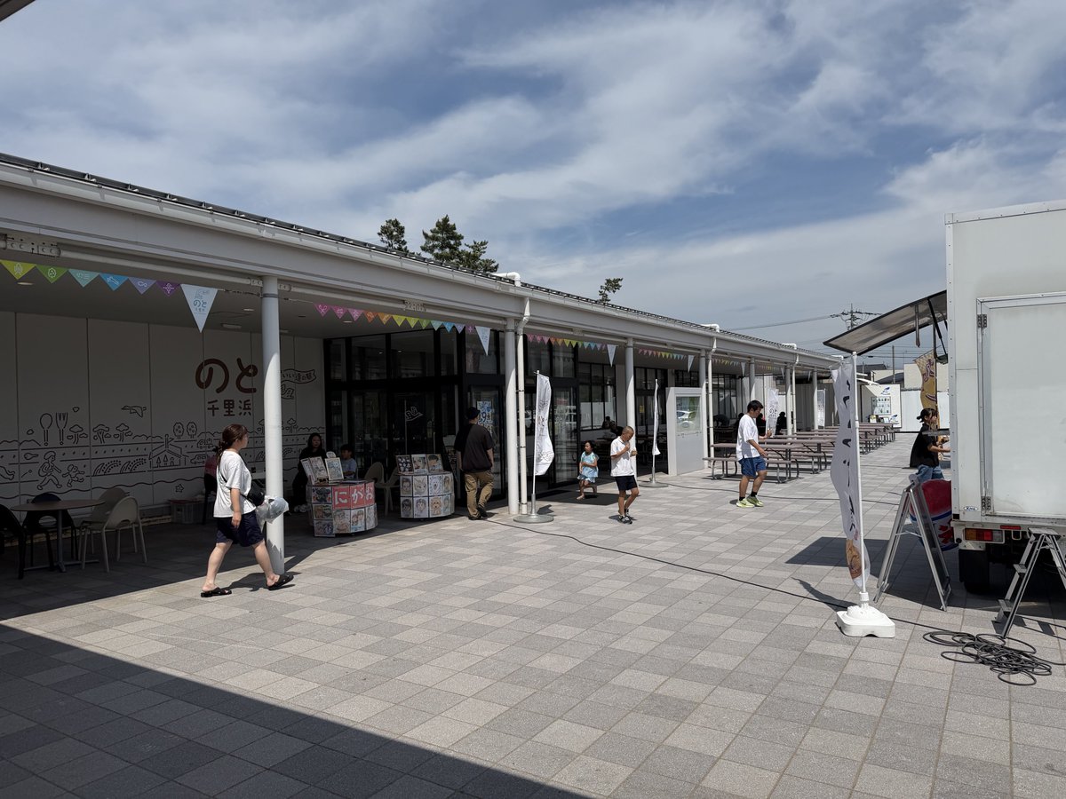 Stare_LINK's tweet photo. 気田大社と道の駅のと千里浜 https://t.co/I9TipqdALv