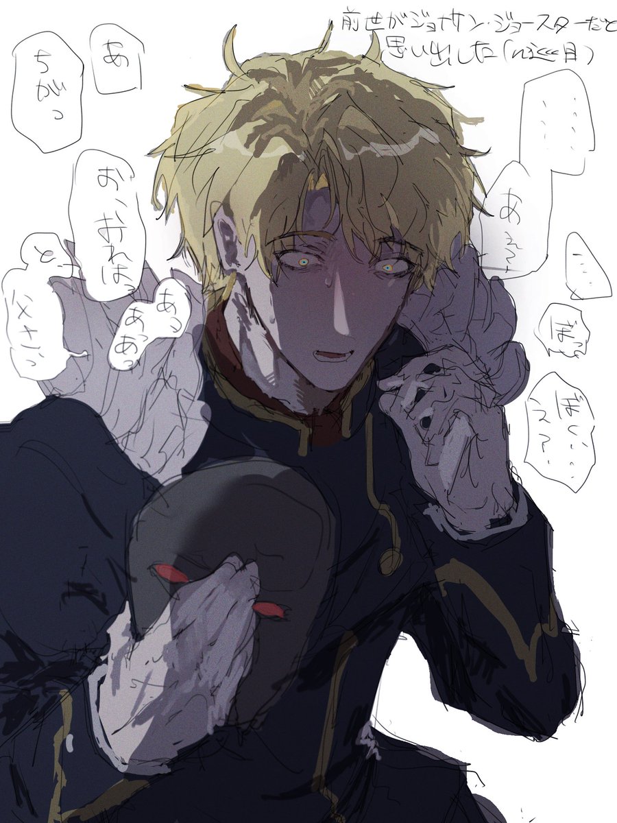 FuTMrAQ7Rh17401's tweet photo. この後射殺される https://t.co/WIXERmrGrj