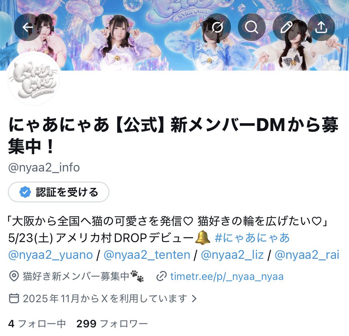 🐾 ＼＼299(ﾆｸｷｭｳ)フォロワー様 有難う御座います🐱🐱🐱🐱／／ 次は