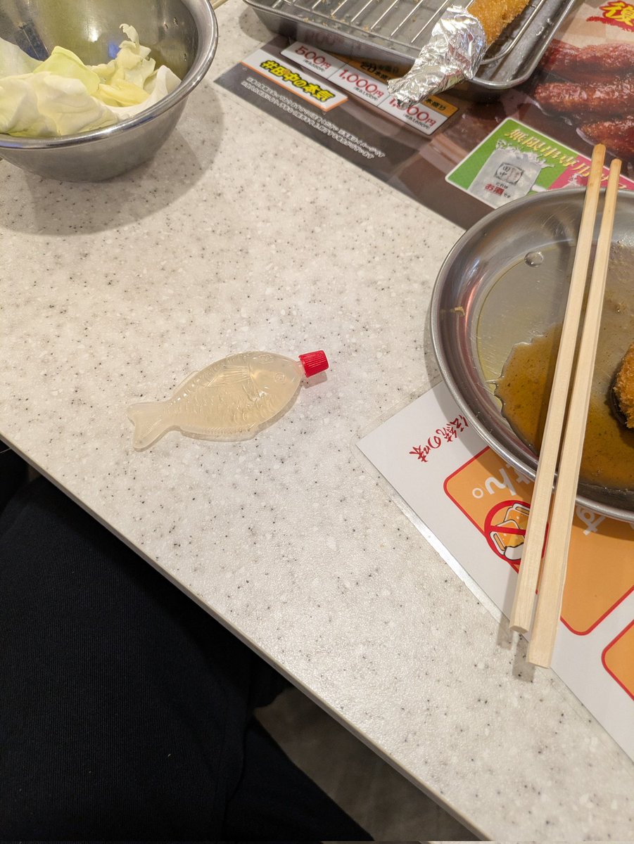 maaaa_0508_'s tweet photo. テキーラ金魚思ったよりデカくて笑 https://t.co/Q8LTEhsM8u