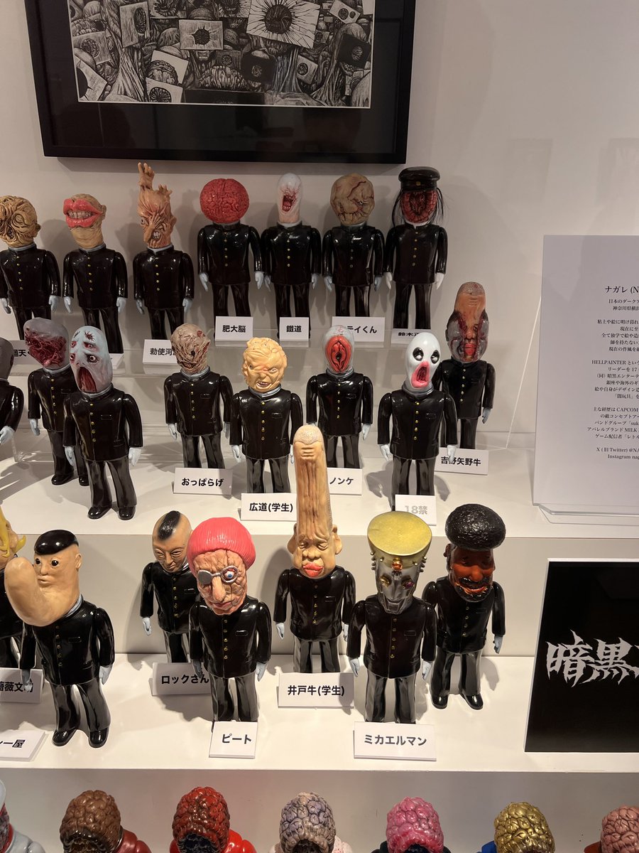 河口湖暗黒展示会、最高でした！ テンションMAXのまま運転して帰れるの