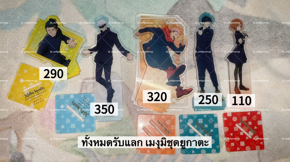 _iwillgrownup's tweet photo. 🔥หาแลก/ปล่อยต่อ bearhouse🔥
ปล่อยราคาตามในรูป
แลก
Me: ตามในรูป
You: เมงุมิยูกาตะ
ค่าส่ง 45
#ตลาดนัดจจส #ตลาดนัดJJK #ตลาดนัดjujutsukaisen https://t.co/bI3B4XKYFF