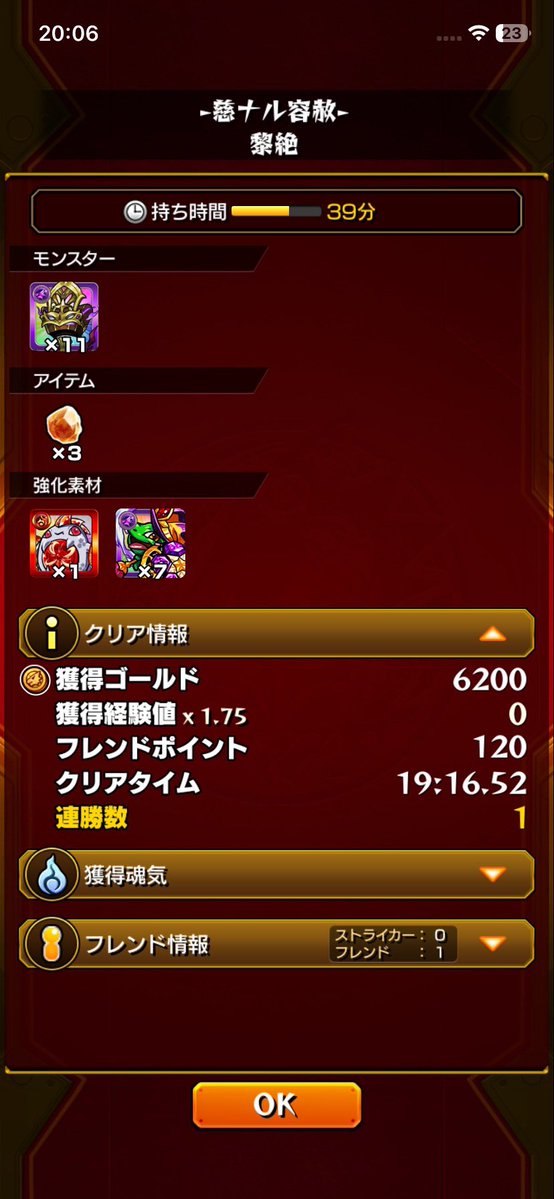 Qko109's tweet photo. フォギルエクリア🍀
ボス2のカチ処理苦手だったな🫠

 #モンスト https://t.co/2Z4K1inBNP