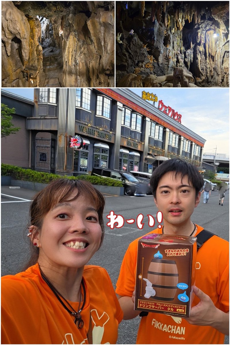 komitomo23's tweet photo. 今日は朝3時半に出発して🚗³₃
埼玉県さいたま市のモナミカップに参加🏓
結果は全勝優勝✨🥇🏆✨
商品券たくさんもらえてびっくり🫨💦
激戦ばっかで旦那と気合い入りまくった
試合ができて楽しかった🎶

会場で何人かに
モニタリング観ましたー！って
声掛けてくれて嬉しかった❤🥰❤
テレビの影響力凄い‼️✨
ありがとうございます✨🥹🙏

会場の近くにあった可愛い喫茶店寄って
鍾乳洞みたいな入口のゲーセンで
景品GET‼️( *˙ω˙*)و ｸﾞｯ!
#喫茶くまねこ
#ウェアハウス岩槻店