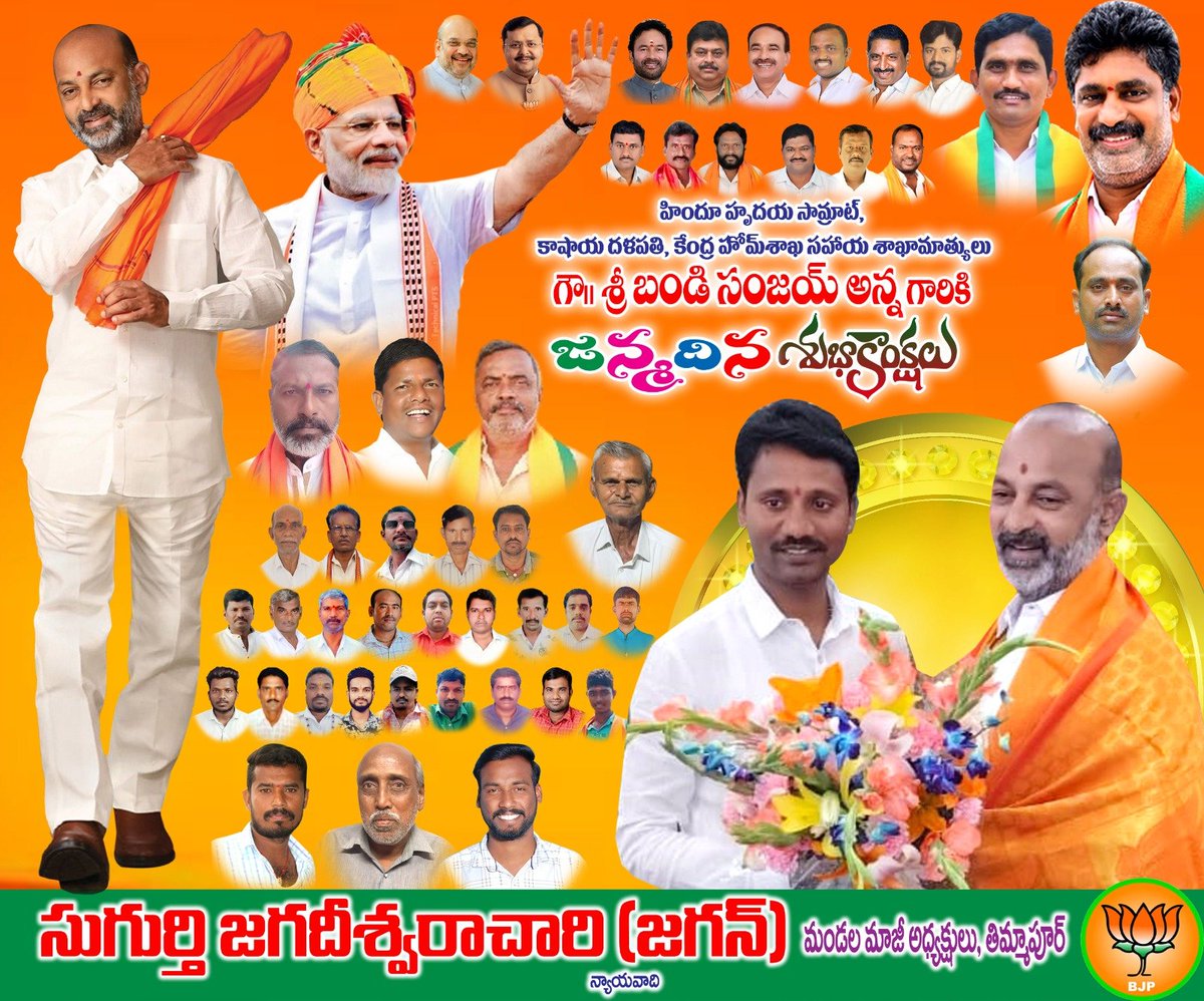 SJaganBJP's tweet photo. @bandisanjay_bjp @narendramodi Happy birthday to U Anna.... 🌹🌹🌹🚩🚩🚩 https://t.co/JOD3JoWXbI