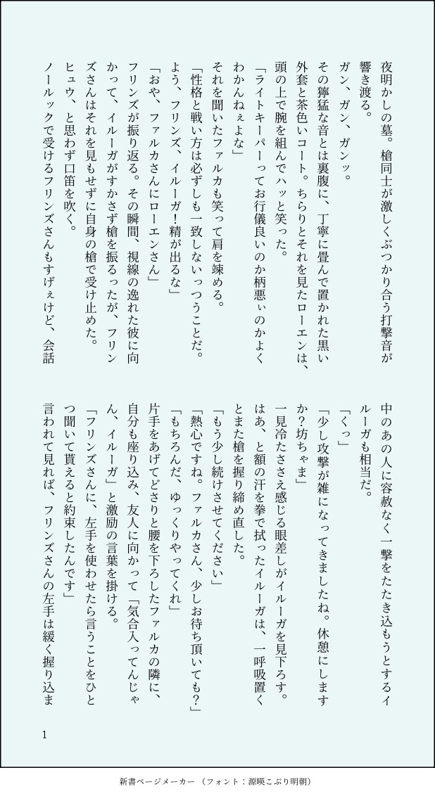 chanti5017's tweet photo. やまもおちもいみもなく、ただ４人が同じ場所に居るだけで私は満足でして…

手合わせする🕯️と🪶を眺める⚔️と🔹です https://t.co/p2mqHz8iz1