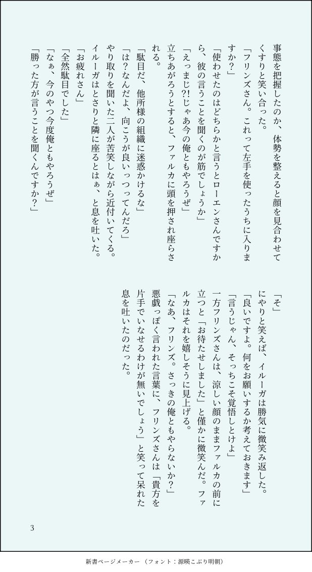 chanti5017's tweet photo. やまもおちもいみもなく、ただ４人が同じ場所に居るだけで私は満足でして…

手合わせする🕯️と🪶を眺める⚔️と🔹です https://t.co/p2mqHz8iz1