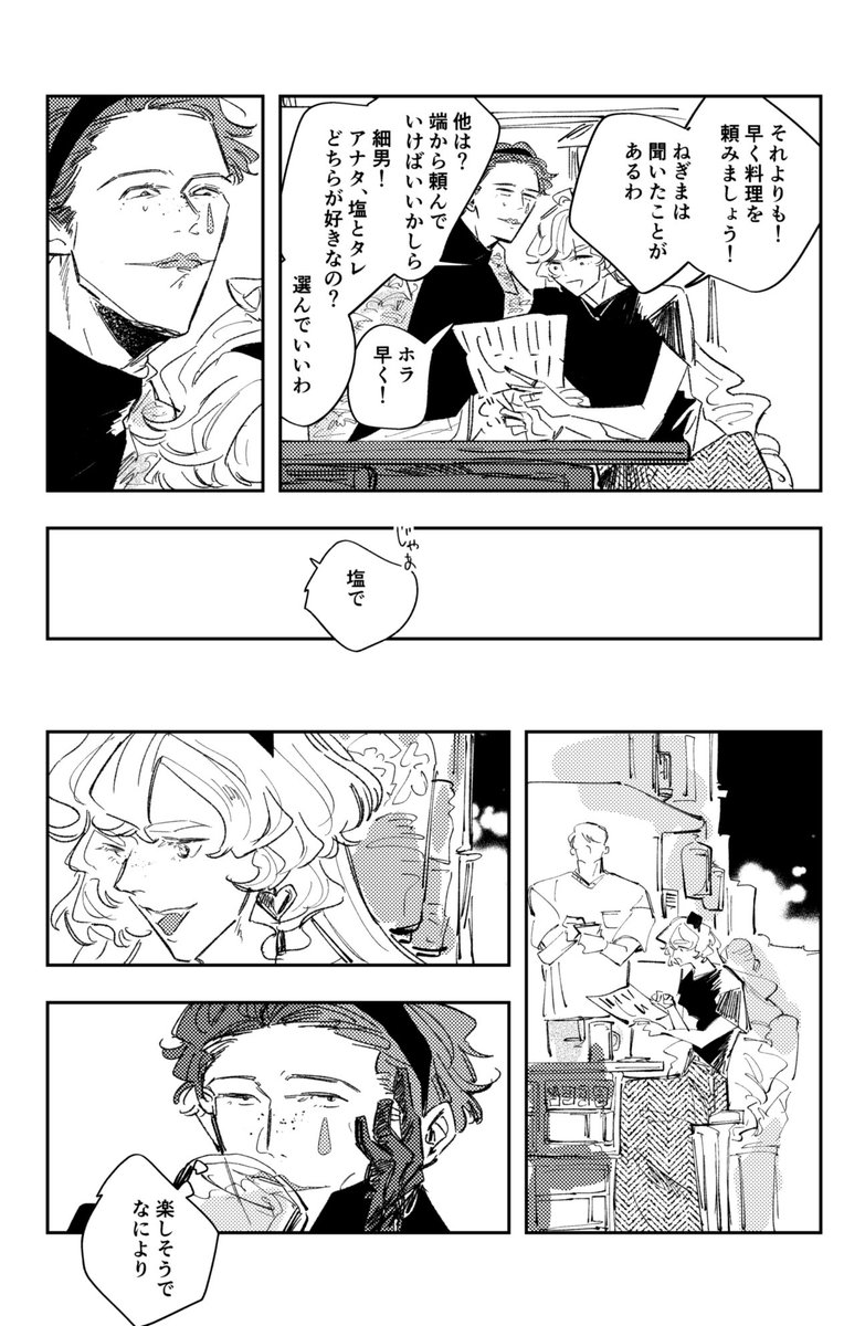 t_n_e___'s tweet photo. 庶民の店に行く✨✨🦁✨✨が見たい https://t.co/vLiT9FsPns