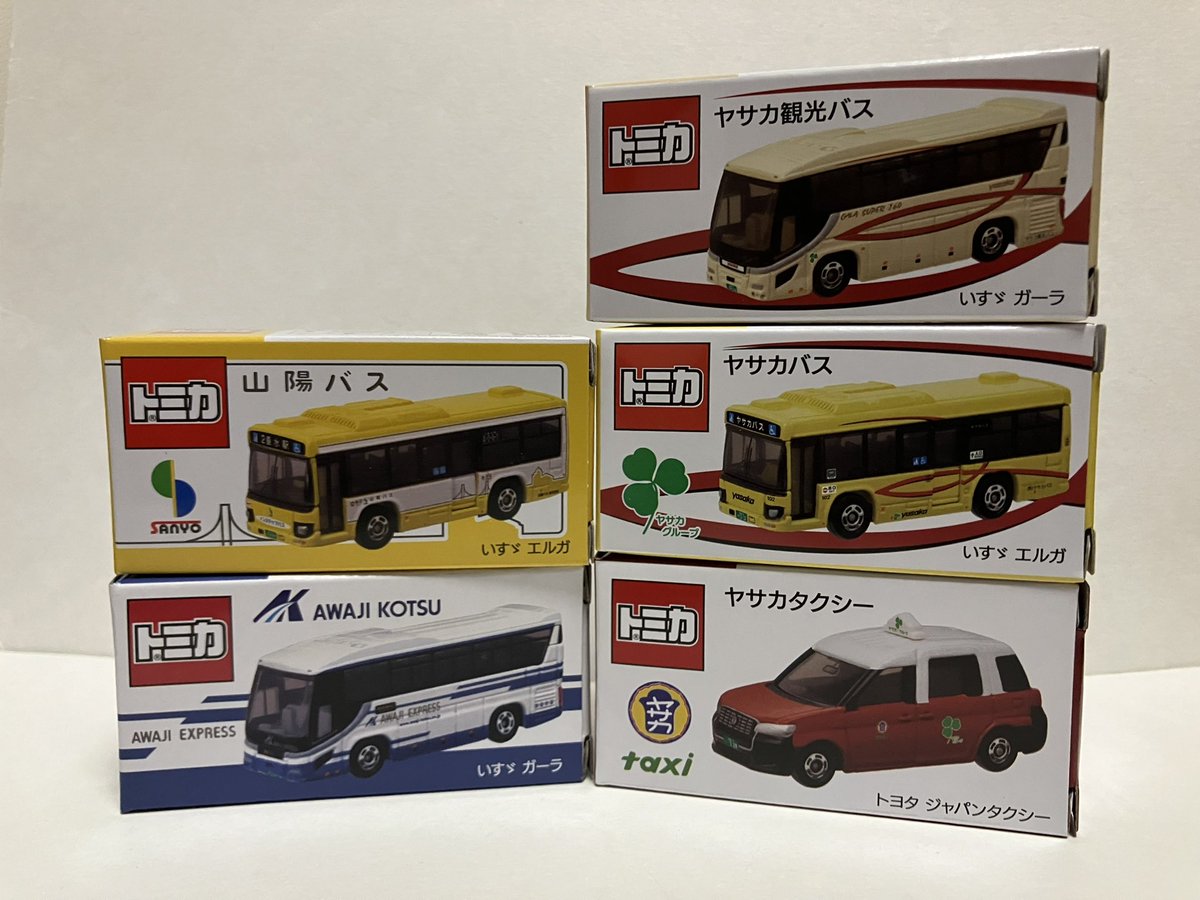 トミカ 届いた特注トミカ達〜 バス関連は久しぶり😁 最近たくさん