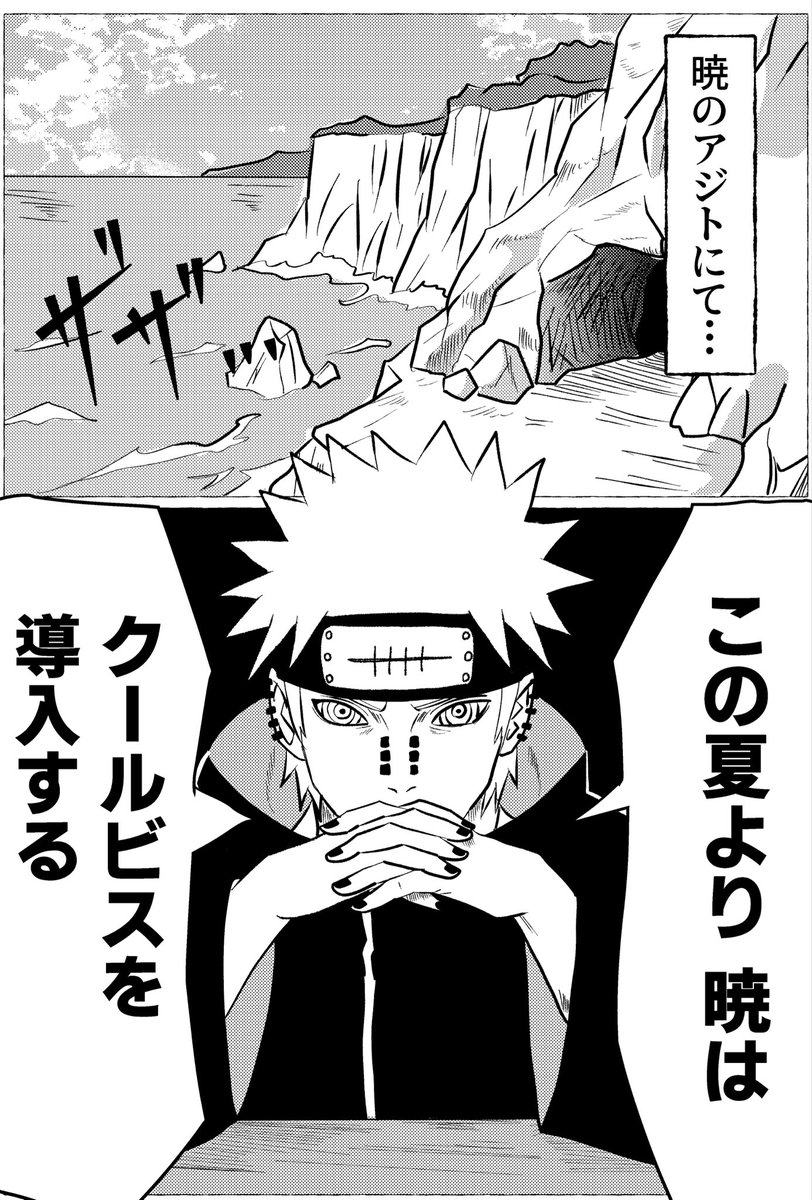 oishiiudon1240's tweet photo. 暁のクールビズ（1/5）
#暁の日常 https://t.co/1E2rLbVWX8