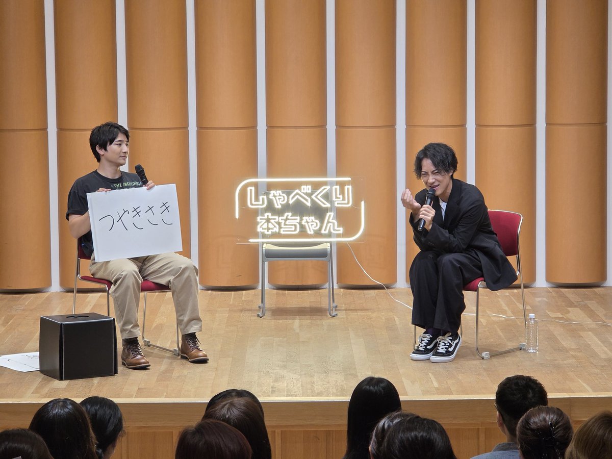 BOYS AND MEN/ボイメンOFFICIAL (@BOYSANDMENinfo) / Posts / X