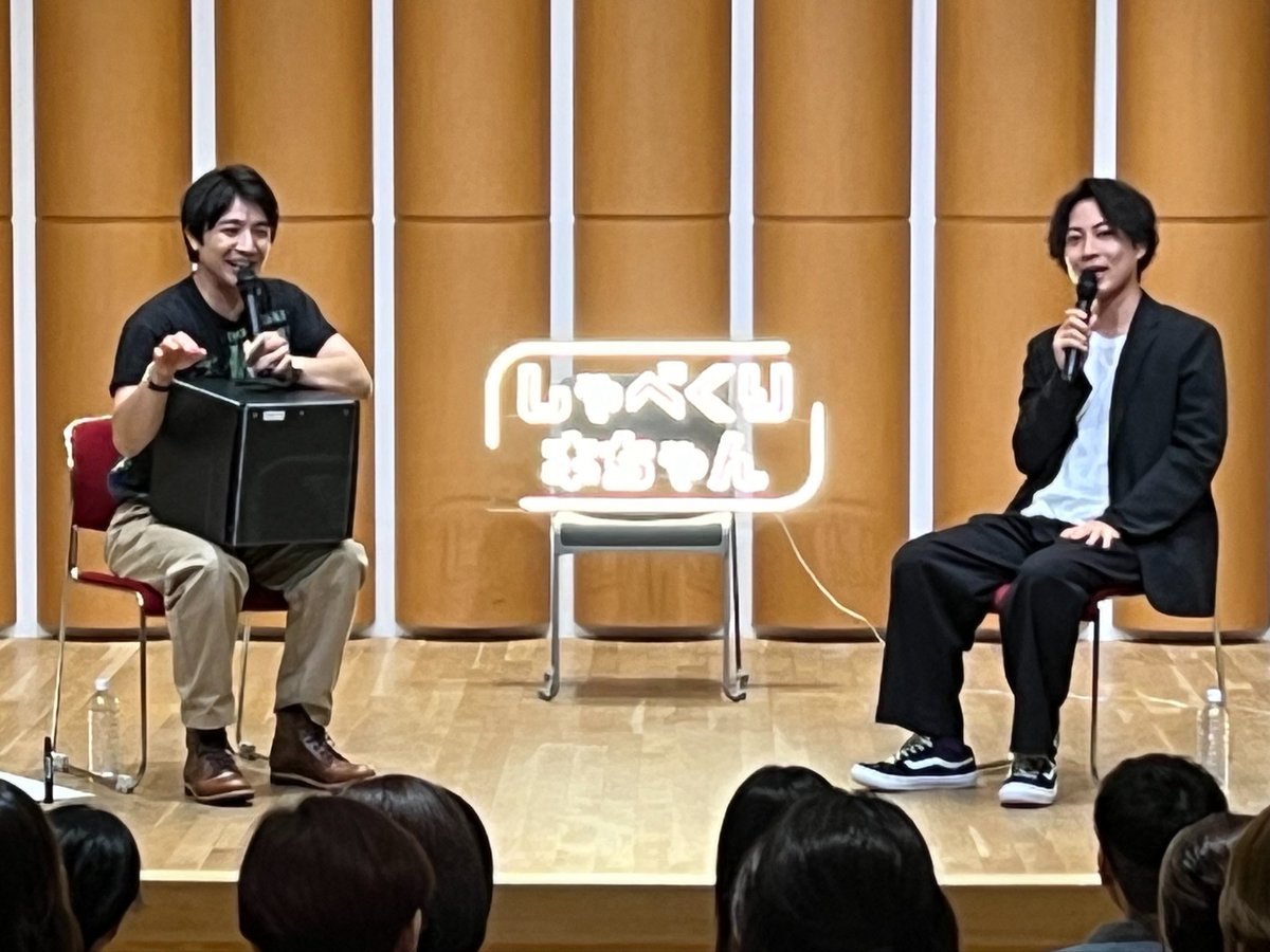 BOYSANDMENinfo's tweet photo. #しゃべくり本ちゃん トークショーにお越しいただきありがとうございました🩷💜

あっという間の90分、いや100分でした🤣

次回は8月14日(金) #つボイノリオ さんをゲストに迎え CBCホールにて開催🙌
金太の大冒険が聴けるかも⁉️

#本田剛文 #米谷恭輔
#ボイメン https://t.co/fzzWZjsqz7