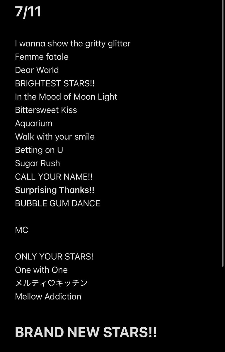 u*p様 アルステイク CD セトリ セトリできたから…あとは個々人のセリフか……後で書き出そう♪