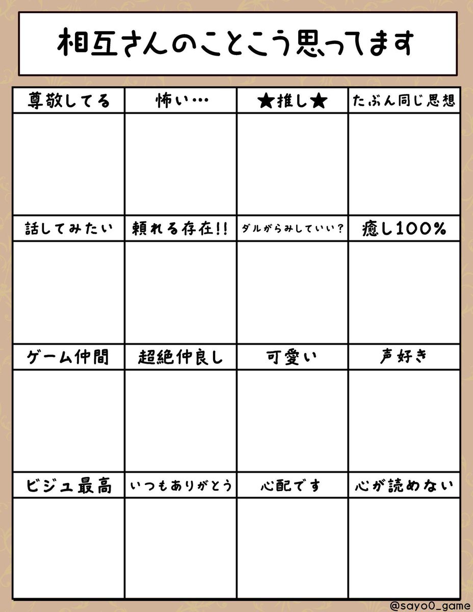 んむる。 tweet media