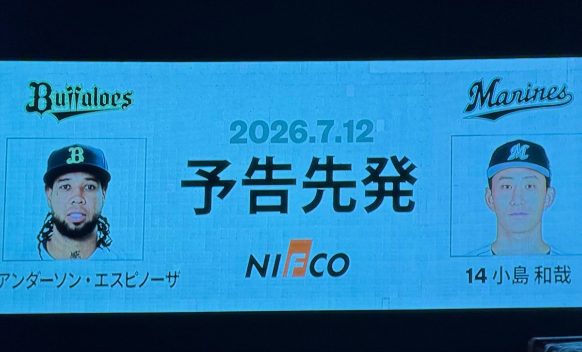periko_1004's tweet photo. ZOZOの予告先発いつも2分で作ったパワポみたいなの何なんだ https://t.co/DmPFO3C7Sd